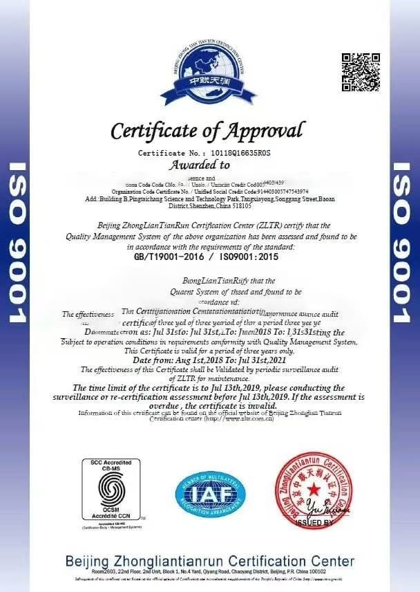 ISO 9001 质量管理体系认证证书